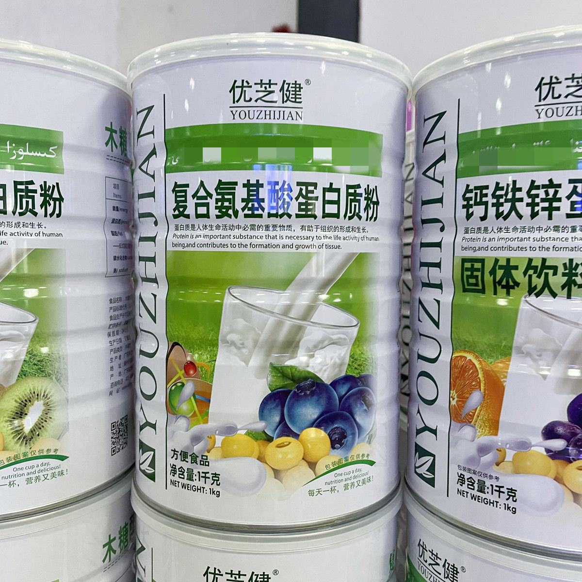 【买1罐送同款1罐】优芝健复合氨基酸蛋白质粉1000g/罐