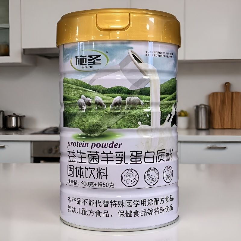 买多优惠【2罐】施圣 益生菌羊乳蛋白质粉1000g/罐