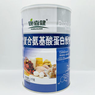 【买一送一再送钙片】康嘉健多种氨基酸蛋白质粉 1000g