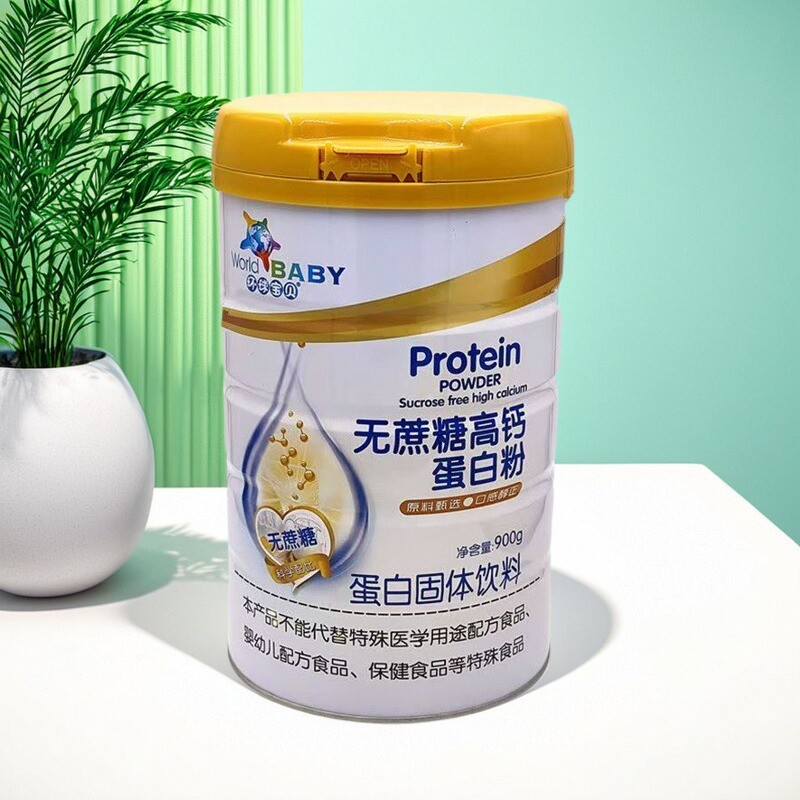 2罐【买多优惠】环球宝贝 无蔗糖高钙蛋白粉900g/罐