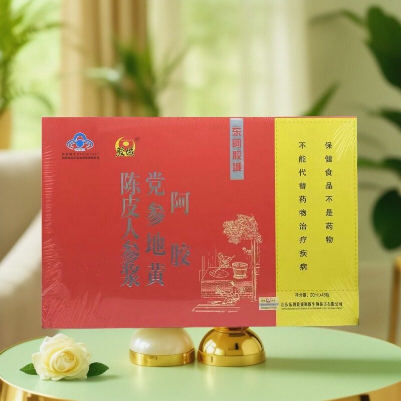 1盒【买多优惠】胶城牌 党参地黄陈皮人参浆48瓶/盒