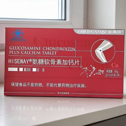 1盒【买多优惠】金康倍 氨糖软骨素加钙片60g/盒