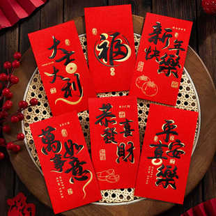 马年红包2026新款创意个性新年卡通通用生肖红包袋过年压岁利是封
