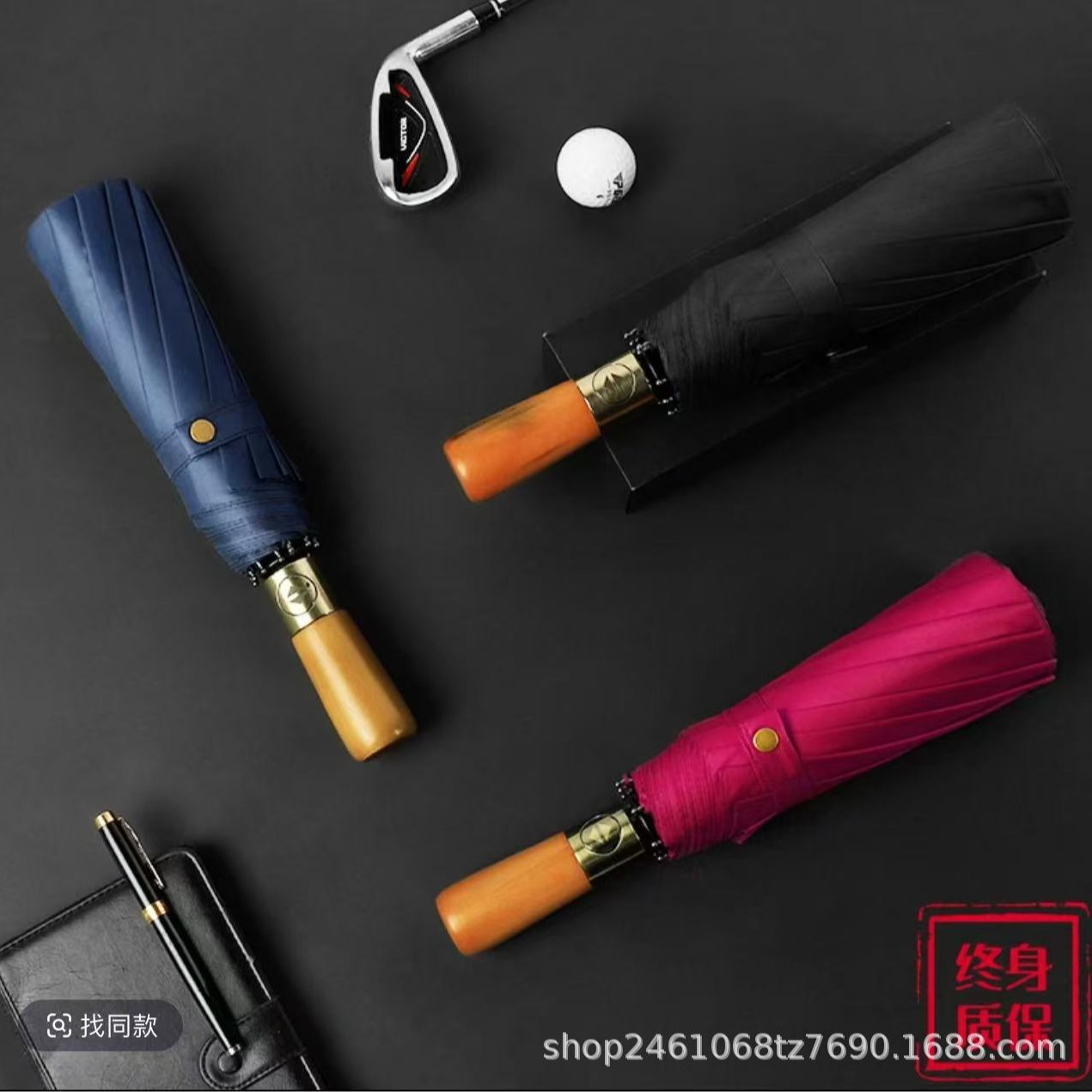 全自动168骨轻奢黑胶晴雨伞高端商务伞防晒防紫外线遮阳伞折叠