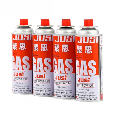 丁烷气罐户外卡式炉迷你小煤气罐卡磁炉瓦斯便携式喷枪气体罐