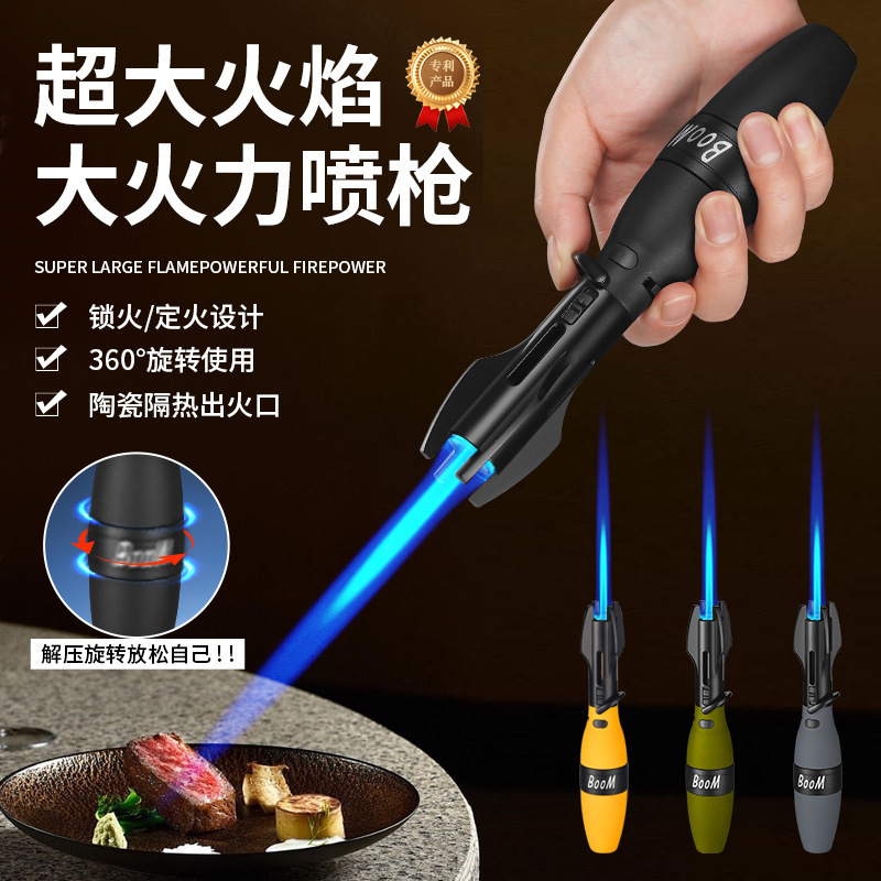 旋转把玩大火力喷枪打火机高颜值打火机玩趣炮弹造型大喷枪户外有