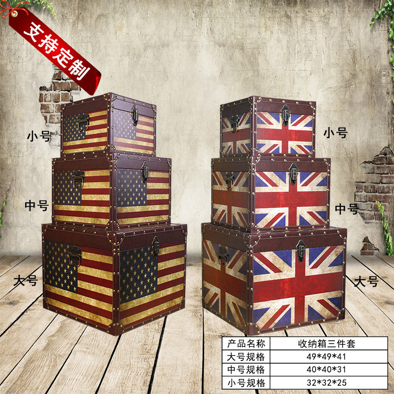 复古国旗箱储物箱带锁大木箱国旗茶几收纳箱皮箱复古茶几箱子边几