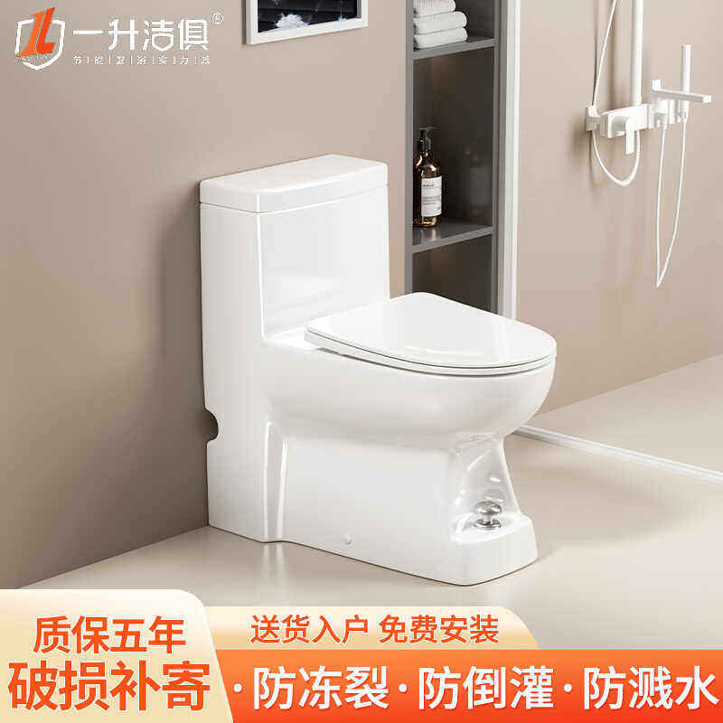 马桶防倒灌家用防臭家庭专用