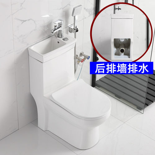 墙排后排水横排高咀带水龙头日式带洗手池一体马桶地下室小户型
