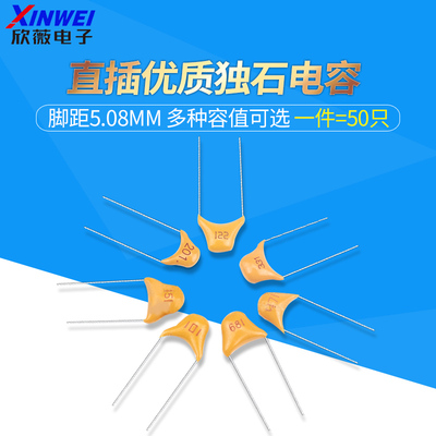 独石电容20/22/30/33/47/100/150