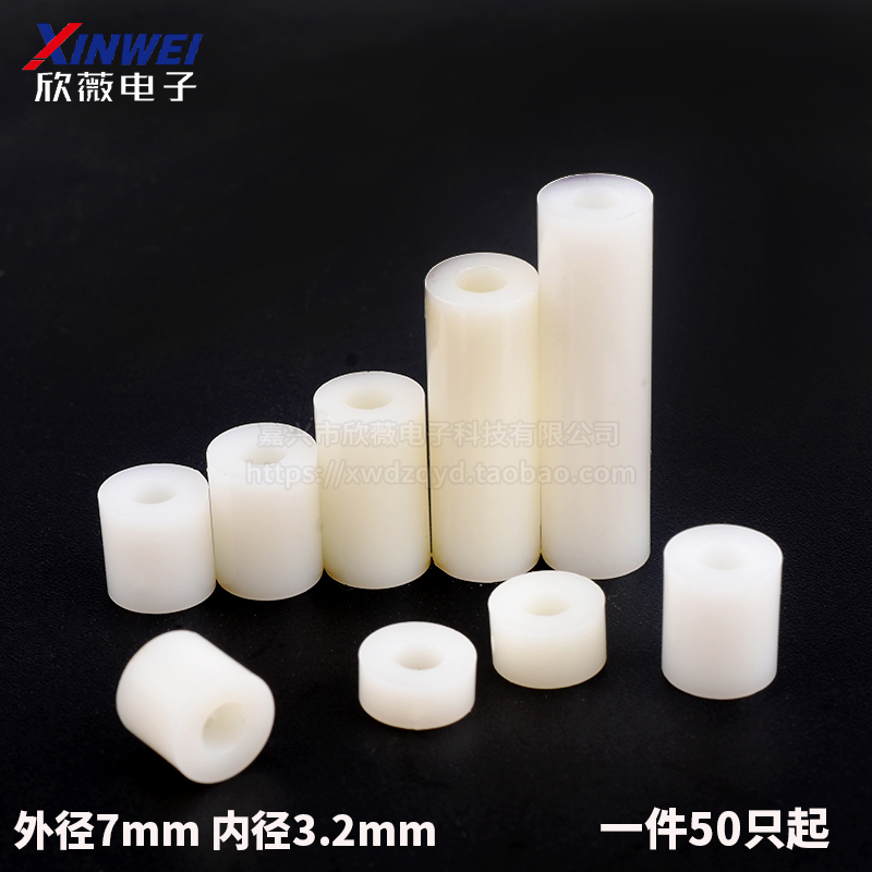 100垫高塑料双通尼龙套管隔离