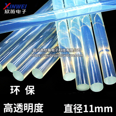 热熔胶棒170mm长直径11mm胶棒