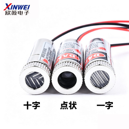12mm激光头5mw红色十字可调焦距