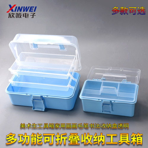 美术生工具箱家用画画毛笔书法