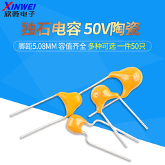 独石电容100/47/150/220nf 0.1/0.15/0.22uf 473/104/154/224 50V