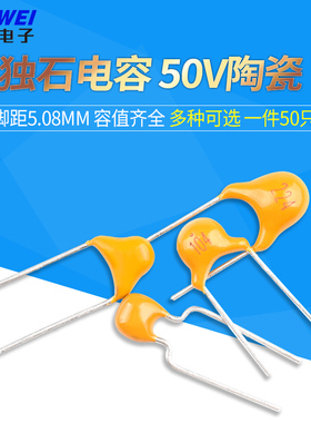 独石电容100/47/150/220nf 0.1/0.15/0.22uf 473/104/154/224 50V
