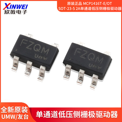 MCP1416T-E/OTSOT-23-52A
