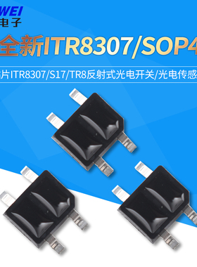 全新ITR8307/SOP4贴片ITR8307/S17/TR8反射式光电开关/光电传感器