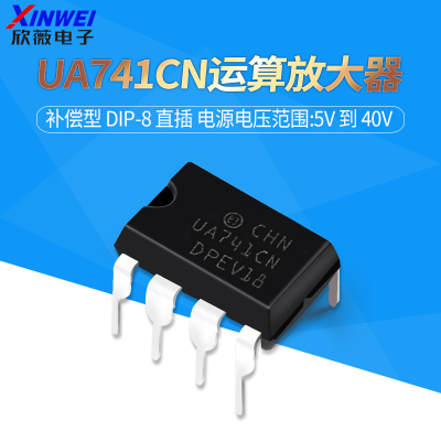 ua741cplm741运算放大器