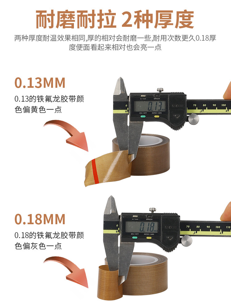 테프론 테이프 고온 방지 테이프 화상 방지 천 절연 단열 천 씰링 기계 고온 천 테프론 테이프