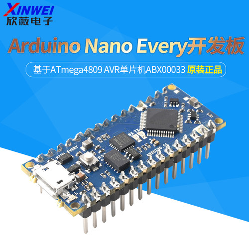 原装ArduinoNanoEvery开发板