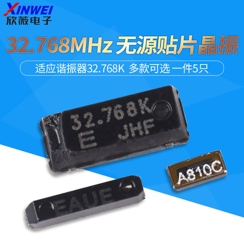 MC-306FC-135无源贴片晶振