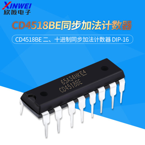 直插CD4518BE二、十进制