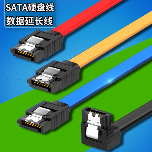 高速SATA2.0数据线连接转换