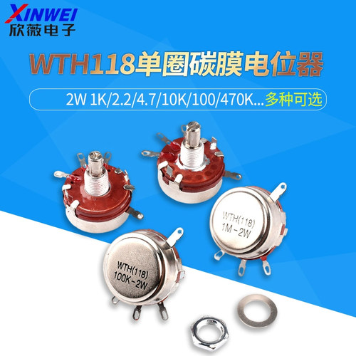 WTH118-1A2W1K/2.2旋钮