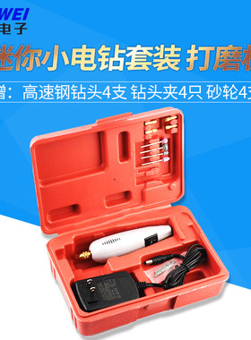 PCB覆铜板电路板打孔机