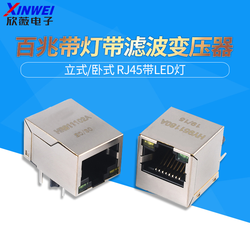 RJ45网络插座网线56/58/59网口