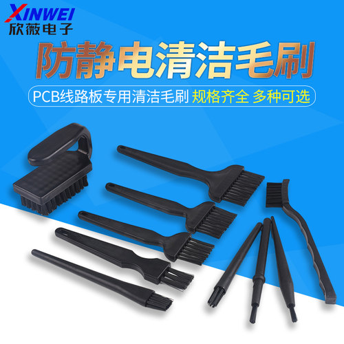 毛刷防静电手机键盘清洁pcb曲柄