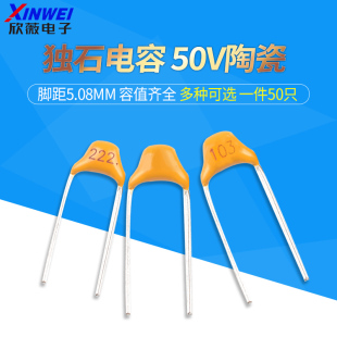 4.7 333 223 222 2.2 3.3 332 103 独石电容1 33nf 472 102