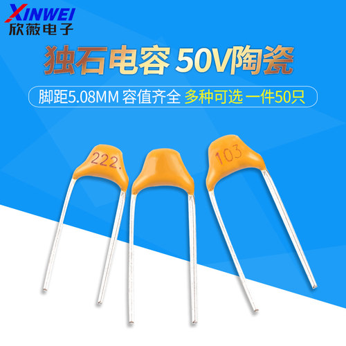 独石电容1/2.2/3.3/4.7/33nf