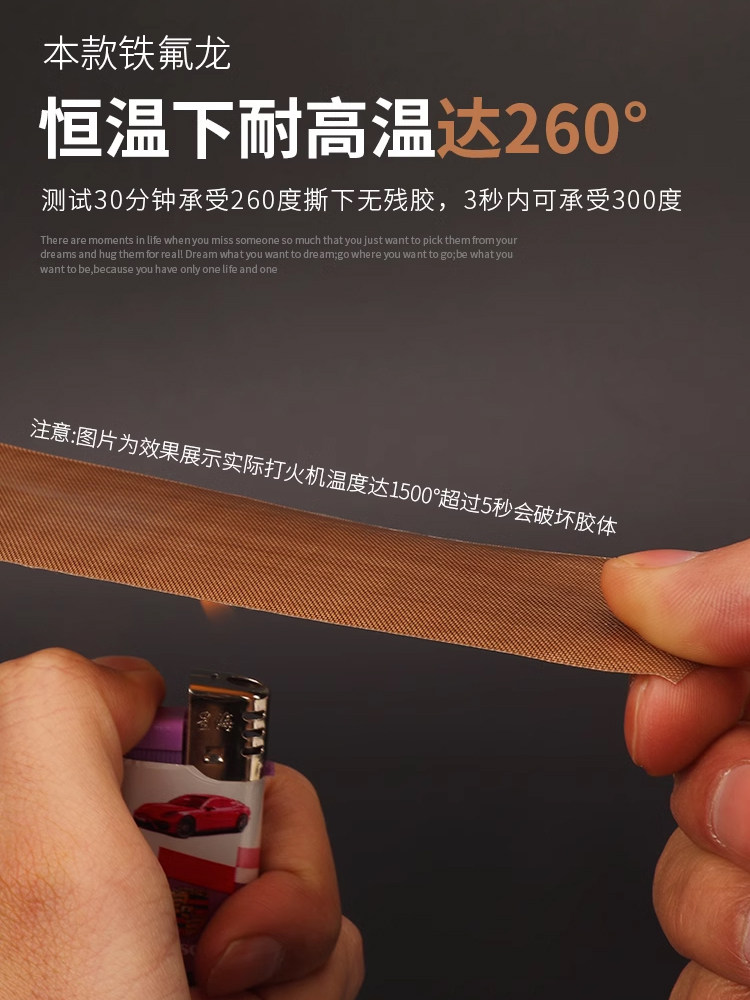 테프론 테이프 고온 방지 테이프 화상 방지 천 절연 단열 천 씰링 기계 고온 천 테프론 테이프