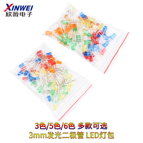 发光二极管3mmled灯蓝白橙色