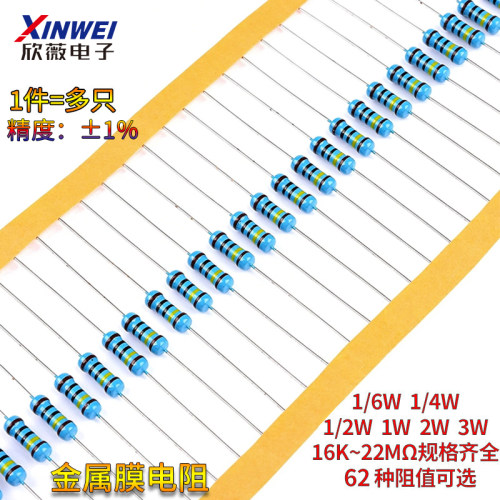 82欧姆1%金属膜电阻2w1w