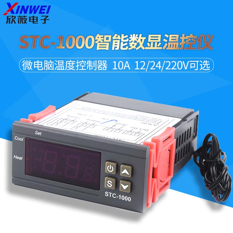 STC-1000智能数显温控仪冰箱柜恒温自动温控开关微电脑温度控制器 五金/工具 数字温控器 原图主图