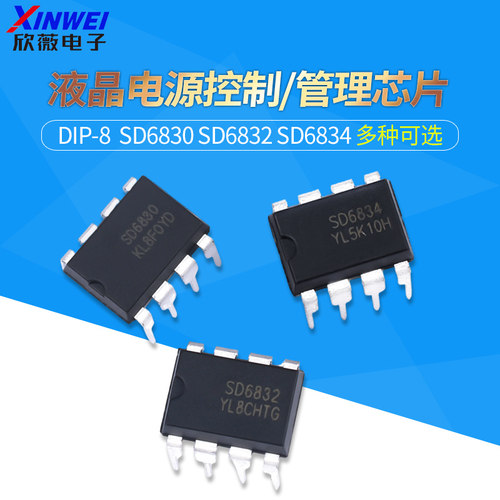 SD6830SD6832SD6834DIP-8