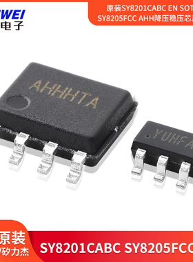 原装SY8201CABC EN SOT-23-6 SY8205FCC AHH降压稳压芯片SOIC-8