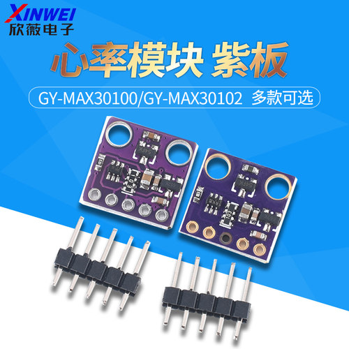 GY-MAX30100GY-MAX30102