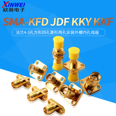 SMA-KFDJDFKKYKKF法兰