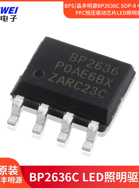 BPS/晶丰明源BP2636C SOP-8 40W升压型PFC恒压驱动LED照明驱动IC