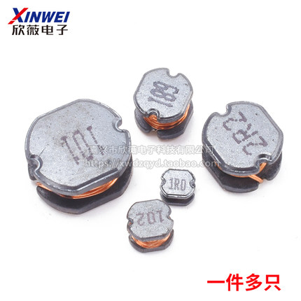 CD75贴片电感2.2UH-3.3/4.7/6.8/10/22/33/47/68/100/220/330/470