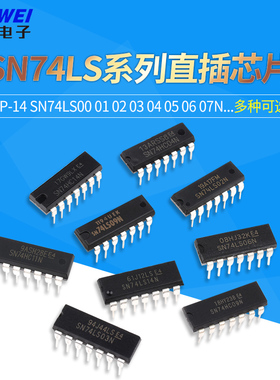 SN74LS00 01 02 03 04 05 06 74LS07 08 09 10 11 14N芯片 DIP-14