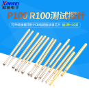 测试探针P100 R100测试针可伸缩弹簧顶针pcb电路板烧录芯片