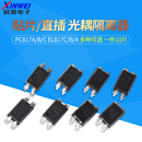 DIP EL3H7光耦隔离器SOP 4光电耦合器 EL817贴片TLP291 直插PC817