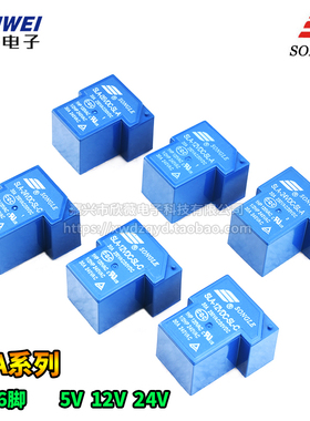 松乐继电器 SLA-05V 12V 24VDC-SL-A -SL-C 4/5/6脚30A T90继电器