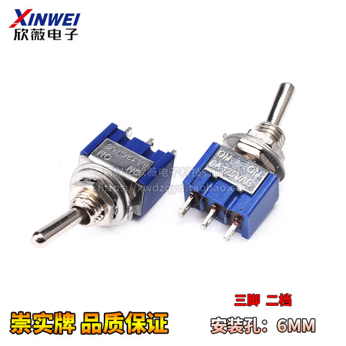 电源摇臂摇头拨动开关mts-102