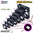 DC5V电脑电源散热风扇2 12CM微型静音机箱12 24V